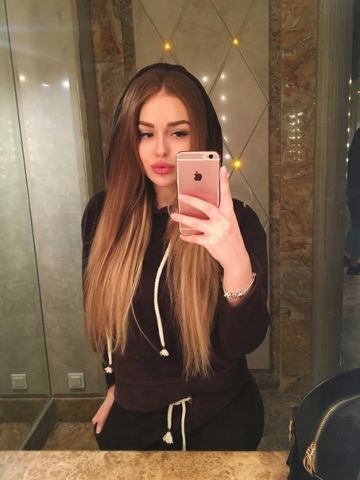 Арина